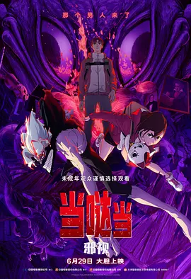 99综合视频