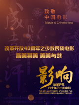 在线亚洲电影